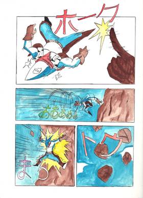 Read Cowboy Shark  8 Page 5 in English