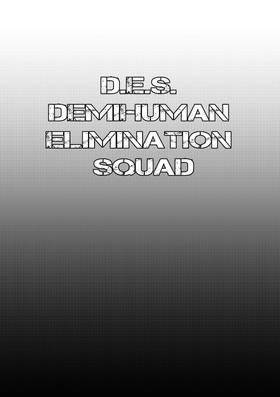 Read D.E.S. DEMIHUMAN ELIMINATION SQUAD  1 Page 3 in English