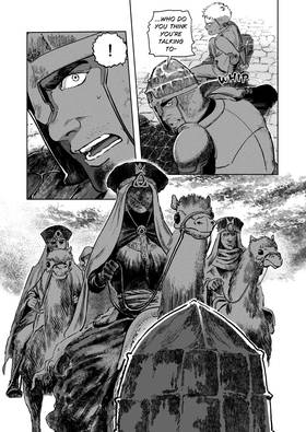 Read Dragonbone Road  2 Page 7 in English