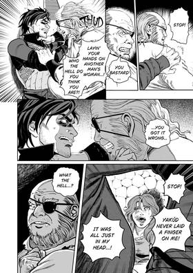 Read Dragonbone Road  3 Page 7 in English