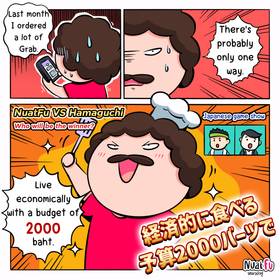 Read NuatFU Story.  1 Page 4 in English