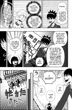 Read Blue Screen  2 Page 5 in English