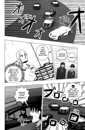 Read Blue Screen  3 Page 3 in English