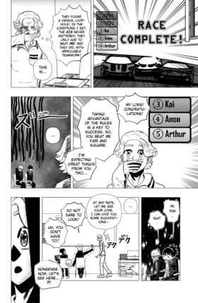 Read Blue Screen  5 Page 2 in English