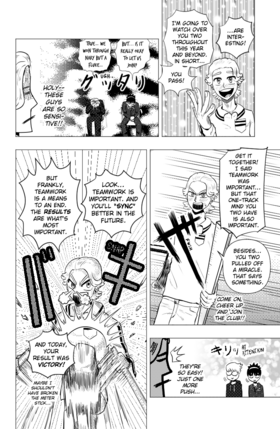 Read Blue Screen  5 Page 4 in English