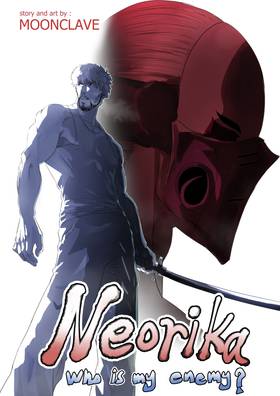 Read Neorika: who is my enemy  1 Page 1 in English