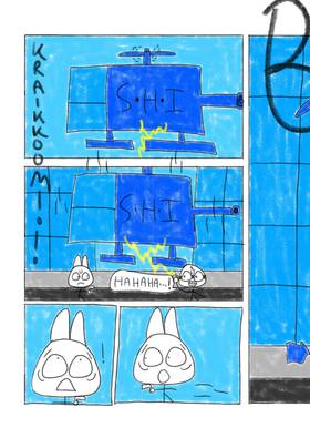 Read Comicverse's GG!!  24 Page 6 in English