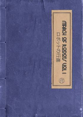 Read System Error  8 Page 1 in English