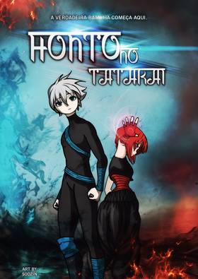 Read Hontō no Tatakai  1 Page 1 in Brazilian Portuguese
