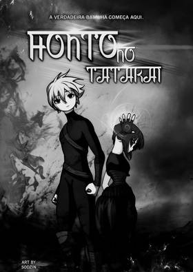 Read Hontō no Tatakai  1 Page 2 in Brazilian Portuguese