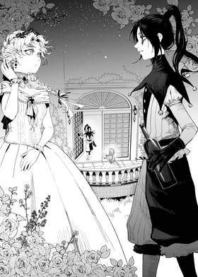 Read Leif's Treasure  1 Page 6 in English