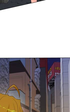 Read Cómplices  82 Page 3 in English