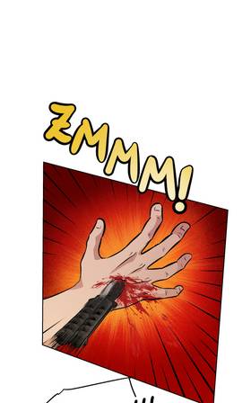 Read Cómplices  20 Page 1 in Spanish