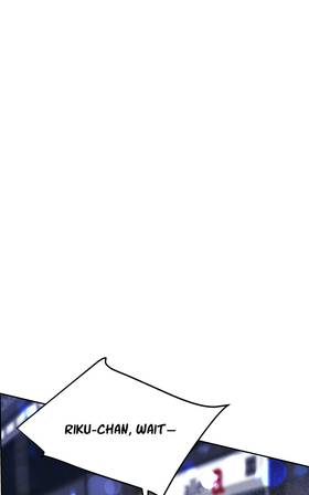 Read Cómplices  72 Page 1 in English