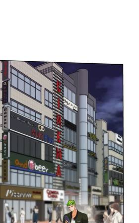 Read Cómplices  73 Page 1 in Spanish