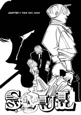 Read Soul  1 Page 1 in English