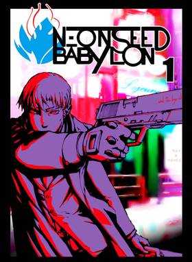 Read Neonseed: Babylon  1 Page 1 in English
