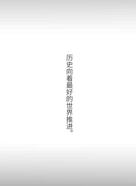 Read Neonseed: Babylon  1 Page 3 in Chinese (Mandarin)