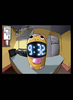 Read Neonseed: Babylon  1 Page 4 in Chinese (Mandarin)