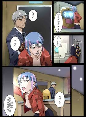 Read Neonseed: Babylon  1 Page 10 in Chinese (Mandarin)