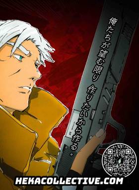 Read Neonseed: Babylon  1 Page 2 in Japanese