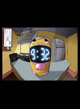 Read Neonseed: Babylon  1 Page 4 in Japanese