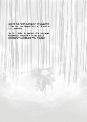Read Yugen: A Martial Arts Story  1 Page 5 in English
