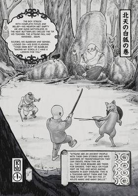 Read Yugen: A Martial Arts Story  2 Page 3 in English