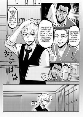 Read Masked at Midnight  1 Page 4 in English