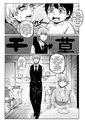 Read Masked at Midnight  1 Page 6 in English