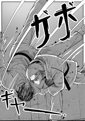 Read Masked at Midnight  2 Page 3 in English