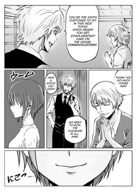 Read Masked at Midnight  1 Page 7 in English