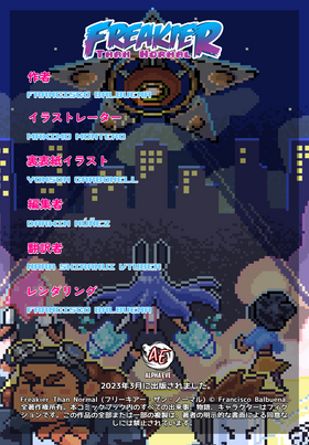 Read Freakier Than Normal  1 Page 2 in Japanese