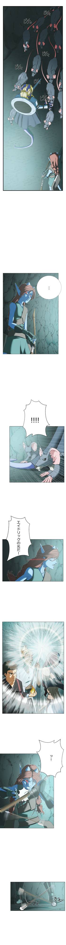 Read Tiefling Adelphia   8 Page 7 in Japanese