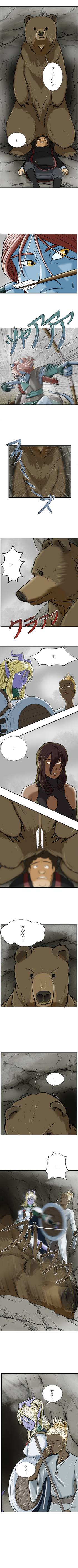 Read Tiefling Adelphia   5 Page 7 in Japanese