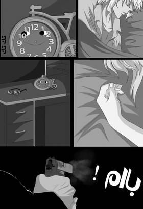Read RISHANXFOULADh  1 Page 2 in Arabic