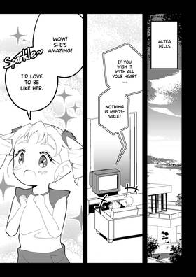 Read Silpihum  1 Page 1 in English