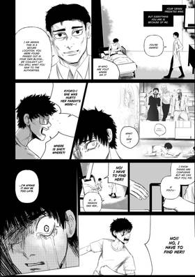 Read SHADOWS: DRAGON  19 Page 10 in English