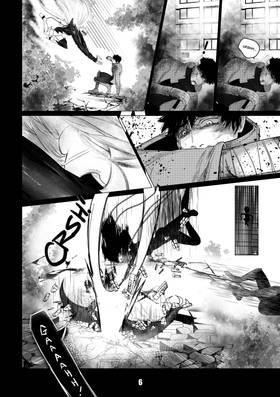 Read SHADOWS: DRAGON  20 Page 5 in English