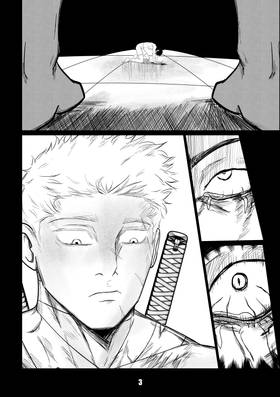 Read SHADOWS: DRAGON  6 Page 3 in English