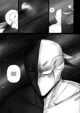 Read SHADOWS: DRAGON  7 Page 10 in English