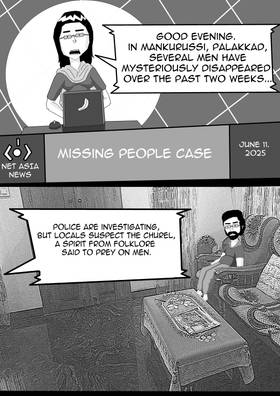 Read Urban Fantasy  2 Page 2 in English