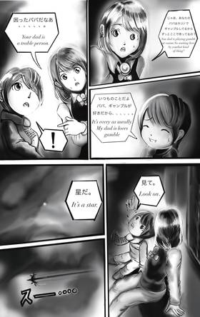 Read NINJA DRONE  1 Page 3 in English