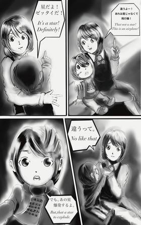 Read NINJA DRONE  1 Page 4 in English