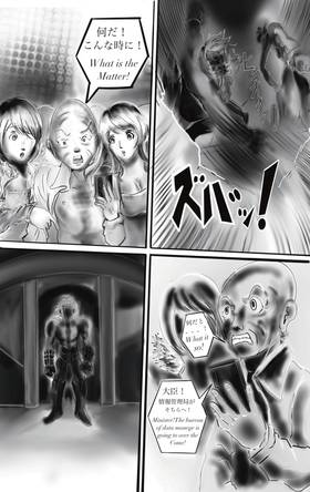 Read NINJA DRONE  1 Page 8 in English