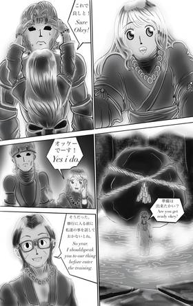 Read NINJA DRONE  2 Page 1 in English