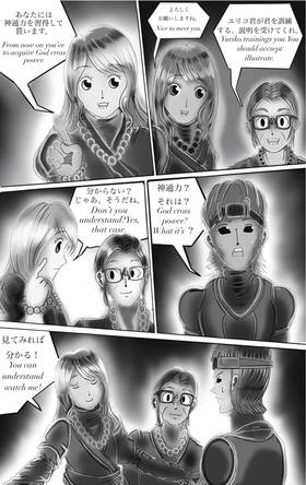 Read NINJA DRONE  2 Page 3 in English