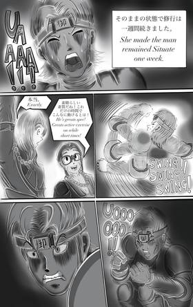 Read NINJA DRONE  2 Page 6 in English