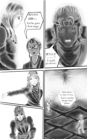 Read NINJA DRONE  2 Page 8 in English