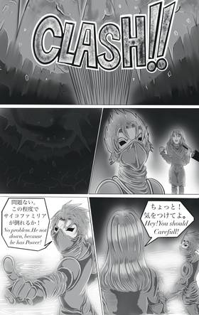 Read NINJA DRONE  3 Page 2 in English
